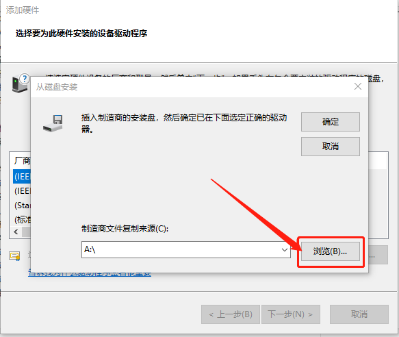 Mastercam X6下载安装教程-40