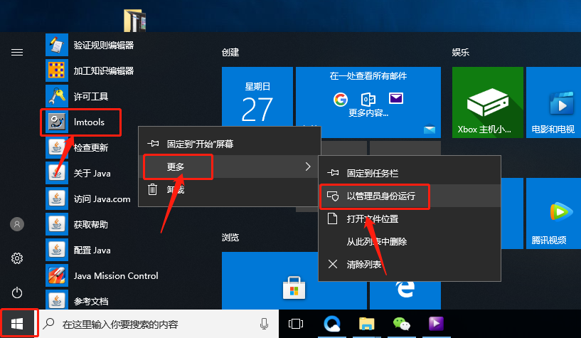 UG NX 11.0下载安装教程-52 UG NX 11.0下载安装教程-52