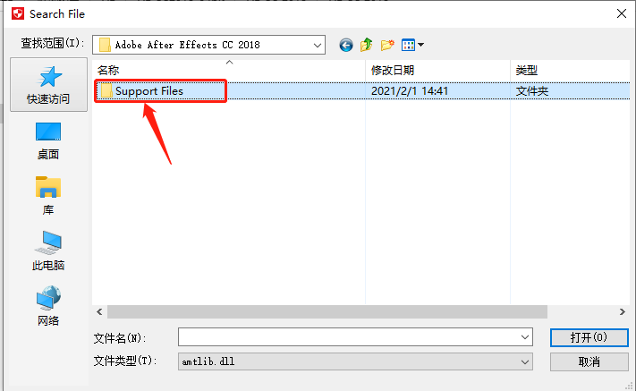 After Effects CC 2018下载安装教程-18