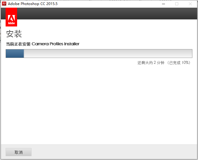 Photoshop CC2015下载安装教程-8 Photoshop CC2015下载安装教程-8