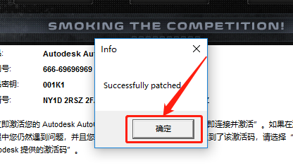 AutoCAD 2019下载安装教程-29 AutoCAD 2019下载安装教程-29