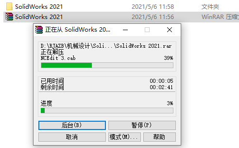 SolidWorks 2021安装教程-2