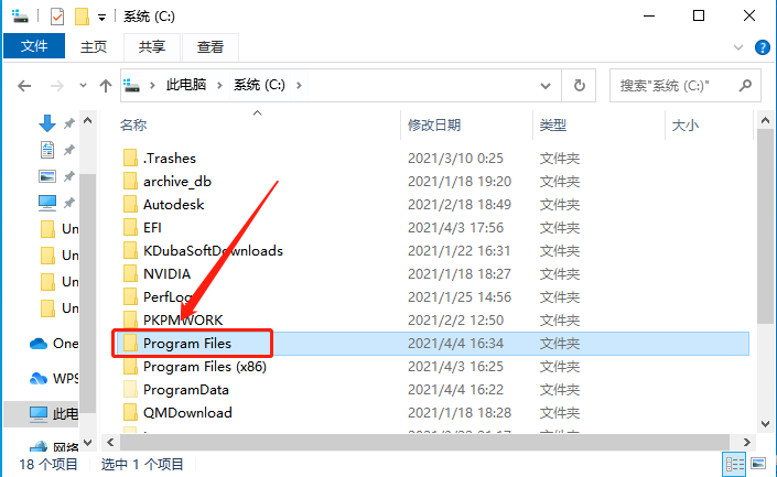 Unity3D 2020下载安装教程-20