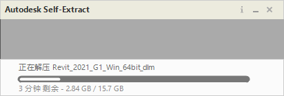 Revit 2021下载安装教程-7