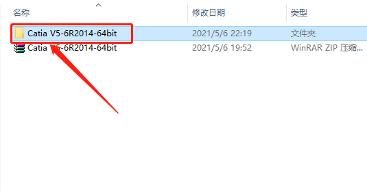 Catia V5-6R2014下载安装教程-3