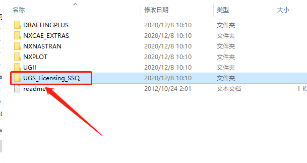 UG NX 8.5下载安装教程-63 UG NX 8.5下载安装教程-63