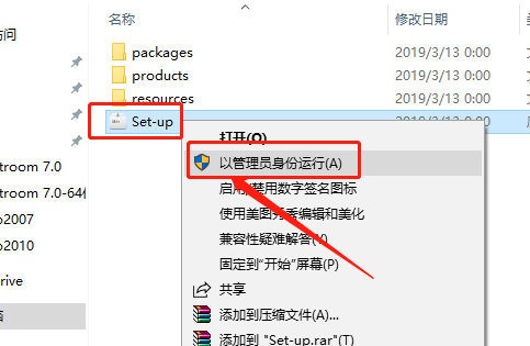 Lightroom 8.2下载安装教程-2 Lightroom 8.2下载安装教程-2