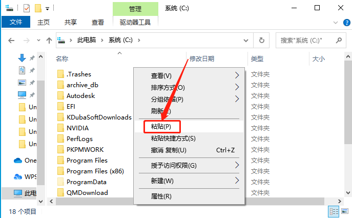Unity3D 2020下载安装教程-29