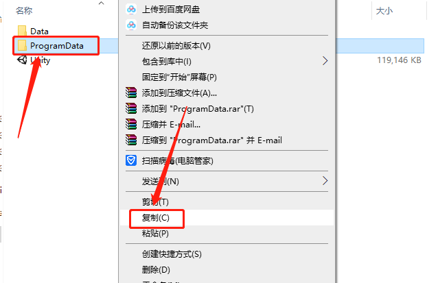 Unity3D 2019下载安装教程-34