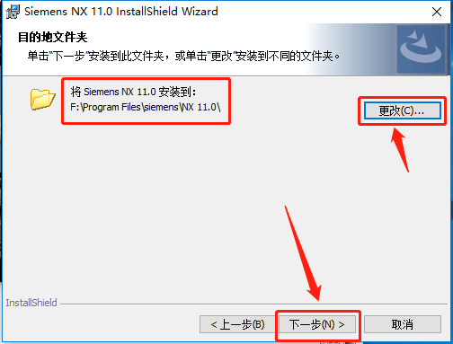 UG NX 11.0下载安装教程-40 UG NX 11.0下载安装教程-40