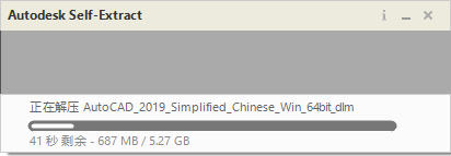 AutoCAD 2019下载安装教程-6 AutoCAD 2019下载安装教程-6