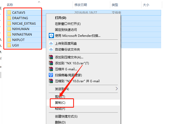 UG NX 10.0下载安装教程-53 UG NX 10.0下载安装教程-53