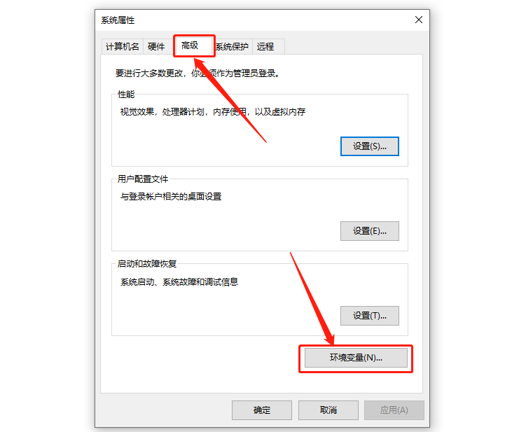 Adams 2014下载安装教程-54 Adams 2014下载安装教程-54
