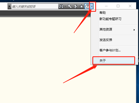 AutoCAD 2010下载安装教程-26