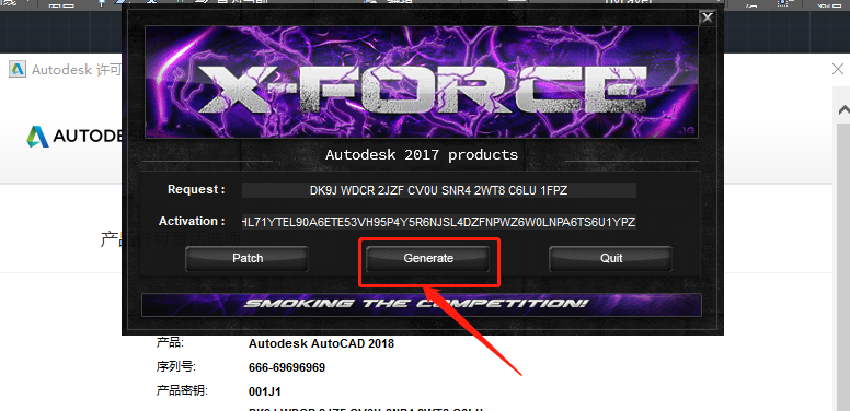 AutoCAD 2018下载安装教程-30 AutoCAD 2018下载安装教程-30