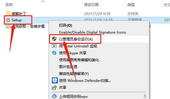 Substance Designer 2021下载安装教程-4 Substance Designer 2021下载安装教程-4