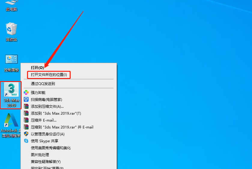 VRay5.04 for 3dmax2018-2021下载安装教程-12 VRay5.04 for 3dmax2018-2021下载安装教程-12