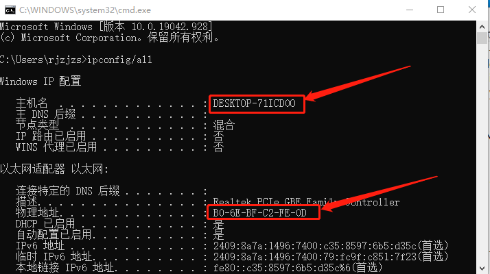 Adams 2014下载安装教程-11 Adams 2014下载安装教程-11