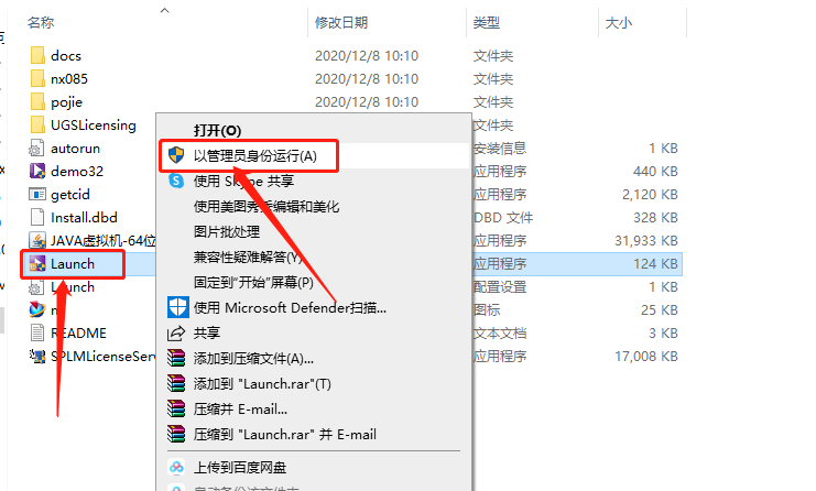 UG NX 8.5下载安装教程-24 UG NX 8.5下载安装教程-24
