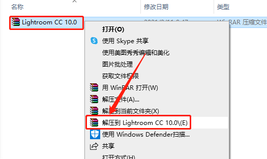 Lightroom 10.0下载安装教程-1 Lightroom 10.0下载安装教程-1