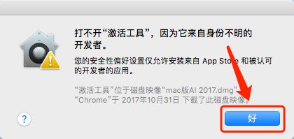 Mac版Adobe ​After Effects CC 2015软件下载安装教程-10