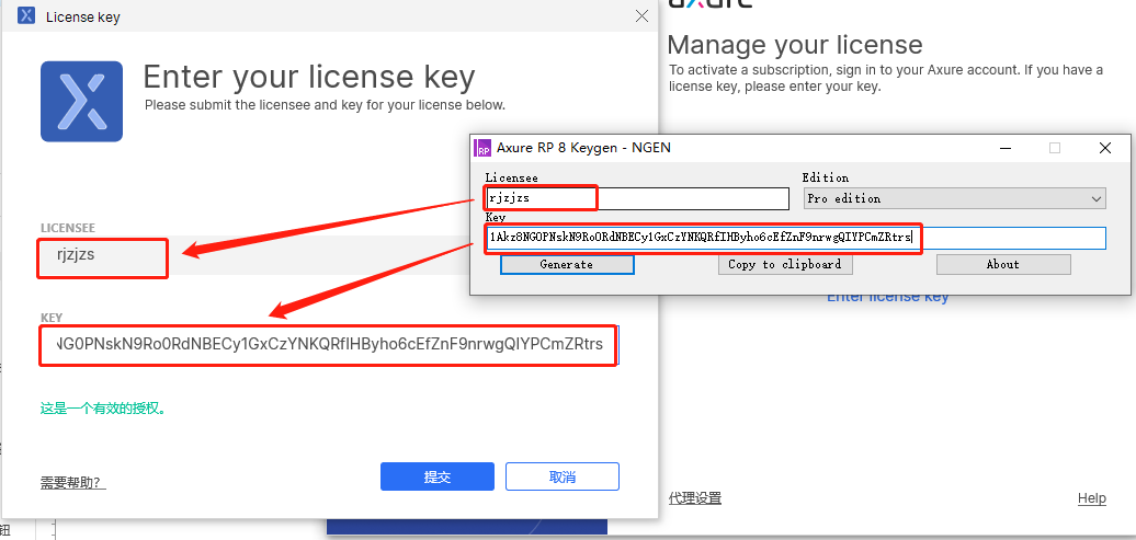 Axure RP 10 下载​安装教程-24