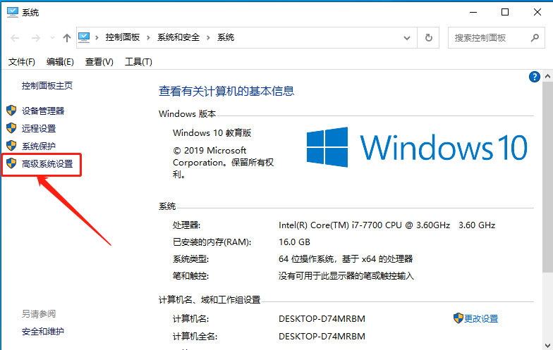 Creo 6.0下载安装教程-16