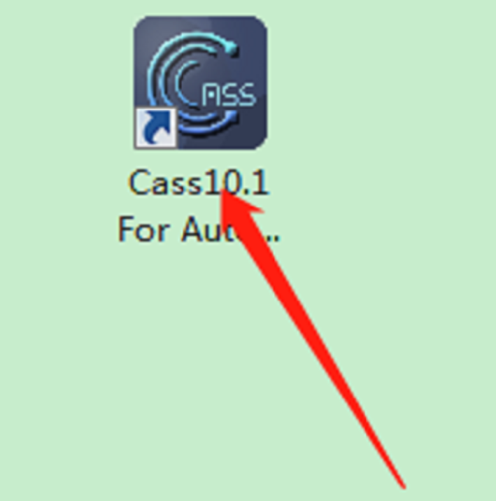 南方cass 10.1下载安装教程-21