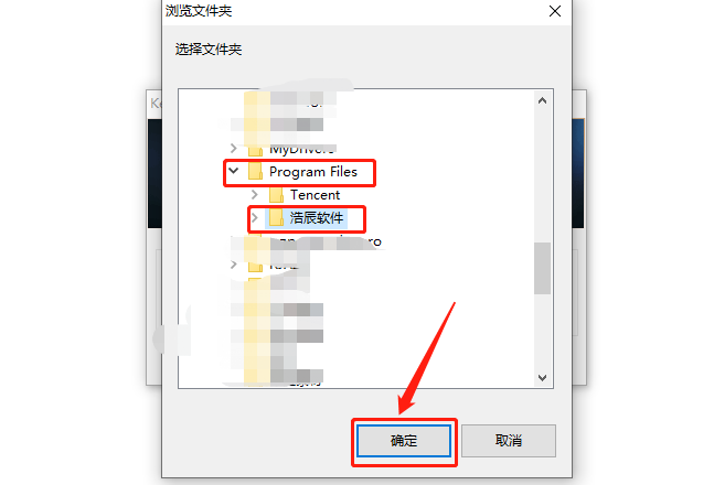浩辰CAD 2019下载安装教程-15 浩辰CAD 2019下载安装教程-15