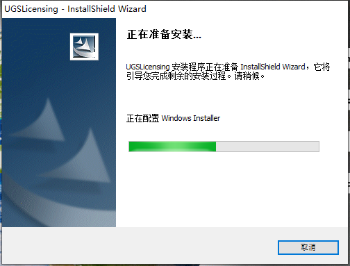 UG NX 8.0下载安装教程-18 UG NX 8.0下载安装教程-18