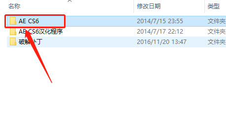 After Effects CS6下载安装教程-4 After Effects CS6下载安装教程-4