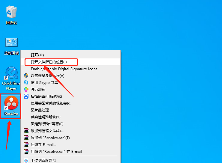 达芬奇Davinci Resolve 11下载安装教程-23