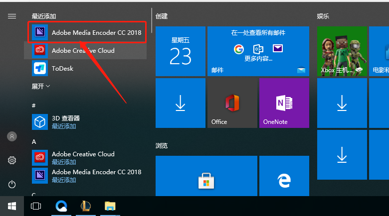Media Encoder CC 2018下载安装教程-18 Media Encoder CC 2018下载安装教程-18