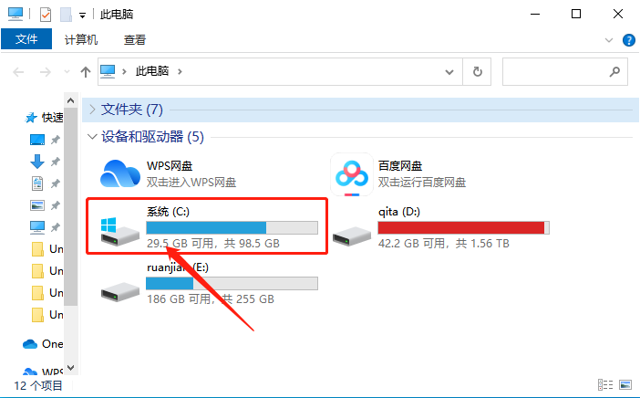 Unity3D 2020下载安装教程-19