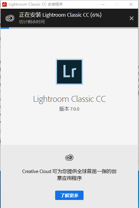 Lightroom 7.0下载安装教程-5 Lightroom 7.0下载安装教程-5