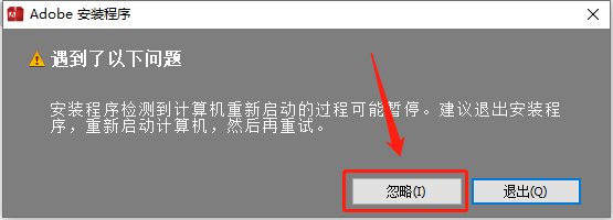 Premiere Pro CC 2015下载安装教程-6
