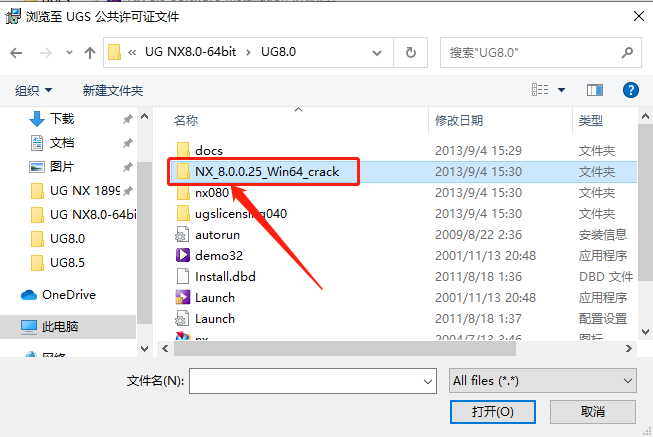 UG NX 8.0下载安装教程-26 UG NX 8.0下载安装教程-26
