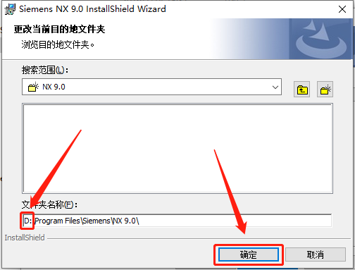 UG NX 9.0下载安装教程-44 UG NX 9.0下载安装教程-44