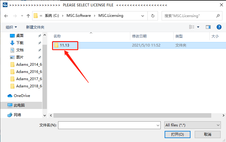 Adams 2018下载安装教程-38 Adams 2018下载安装教程-38