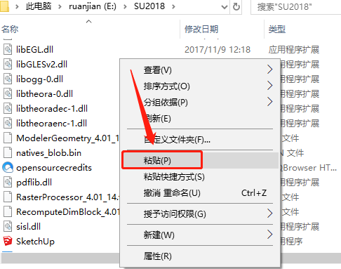 SketchUp 2018下载安装教程-15 SketchUp 2018下载安装教程-15