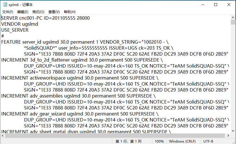 UG NX 10.0下载安装教程-19 UG NX 10.0下载安装教程-19