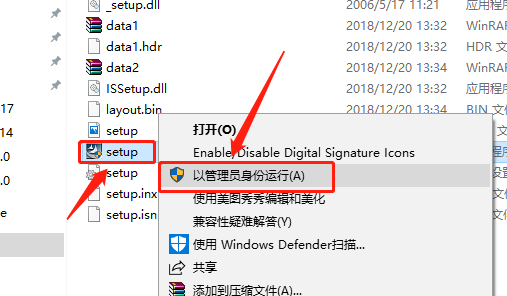 天正T20 V5.0下载安装教程-4 天正T20 V5.0下载安装教程-4