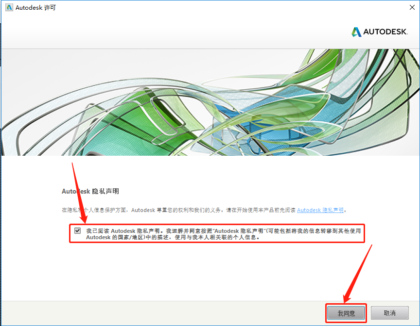 Revit 2015下载安装教程-14