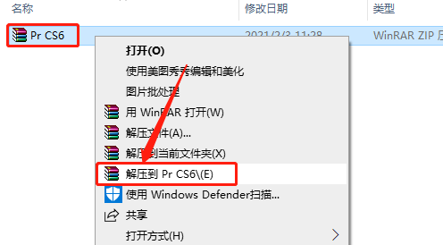 Premiere Pro CS6下载安装教程-1