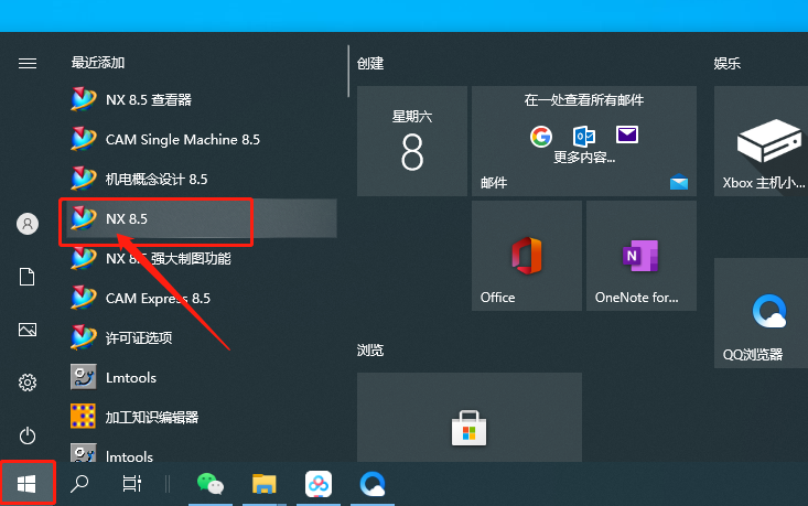 UG NX 8.5下载安装教程-78 UG NX 8.5下载安装教程-78