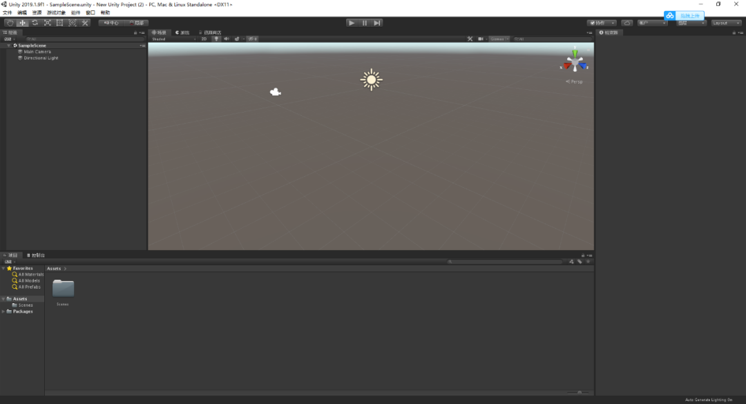 Unity3D 2019下载安装教程-48