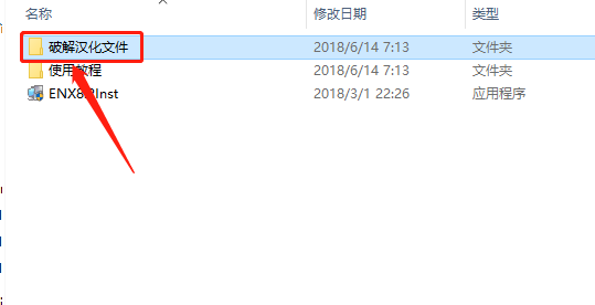 EndNote X8下载安装教程-17 EndNote X8下载安装教程-17