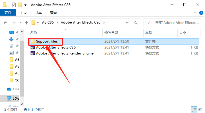 After Effects CS6下载安装教程-31 After Effects CS6下载安装教程-31