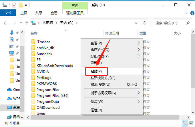 Unity3D 2019下载安装教程-36
