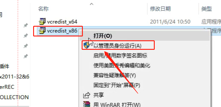 AutoCAD 2010下载安装教程-19